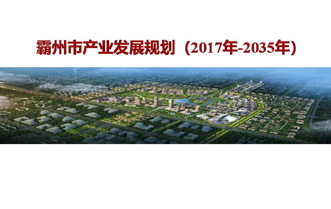 вҵչ滮 2017-2035꣩