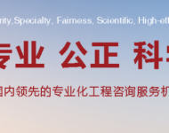 成功入围海淀区发展和改革委员会2021年公开招标选聘海淀区投资项目管理中介机构项目（第一批 建筑专业）